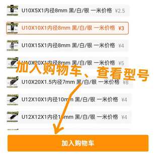 �X�Ͻ�u�Ͳ��ɰ�c���X�ͲČ�܉������������diy�̶����տڰ�߅�l