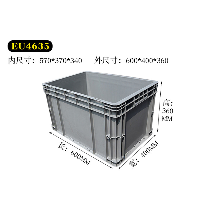 회색  EU4635-outer 600*400*360 단단한 손잡이