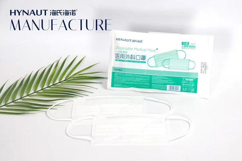 海氏海诺医用外科口罩夏季薄款清凉玻尿酸N95鱼嘴型防护儿童口罩|undefined
