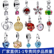 潘家925纯银迪士斯尼系列吊坠DIY手链配件珠子