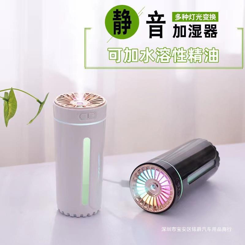 Cross-border new columnar humidifier mini USB home desktop office car aromatherapy creative gifts atmosphere light