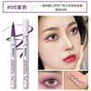 Eye pencil, waterproof quick dry lip pencil, makeup remover, makeup primer, 8 colors, no smudge