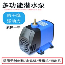 ��̙Cѭ�h��s��ˮ��80/100W/150W������220v΢�ͼ���Сˮ��