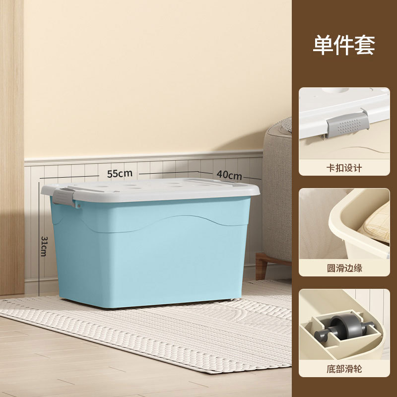 新款塑料收纳箱奶油风大容量特大家用学生书本衣服被子家用整理箱|undefined
