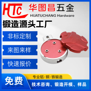 �X�Ͻ����ӹ� ��_���  ���ܙC�ӹ��� 6061T6���� �ǘ˶���