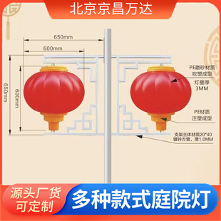 Luminous Chinese Knot Solar Lantern Outdoor Street Light LED Flag Red Lantern Road Outdoor Luminous Lighting