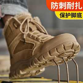 10千伏电工绝缘鞋高帮劳保鞋男防砸防刺加绒保暖棉鞋耐磨工作鞋