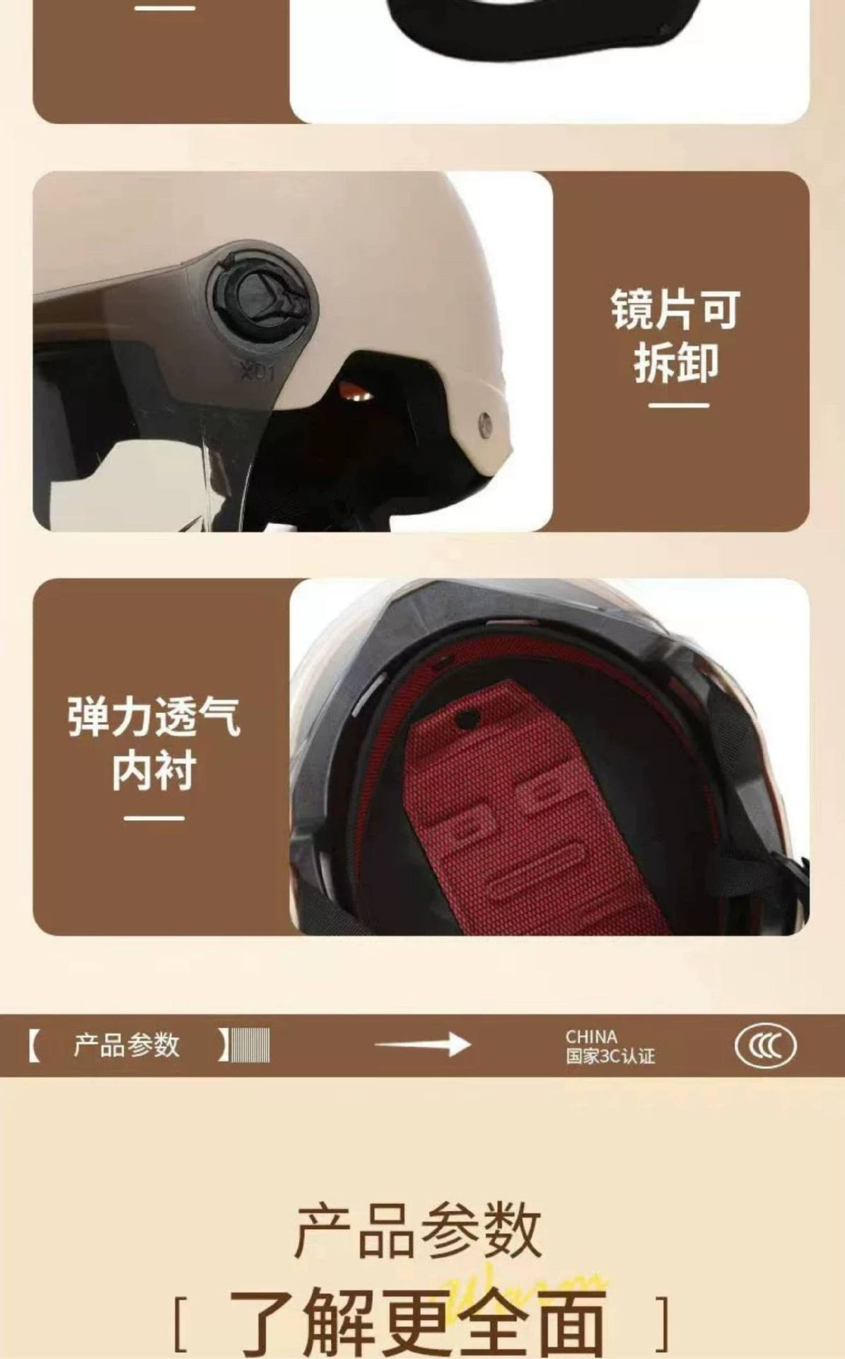 Safety helmet logo image 3C certified electric vehicle motorcycle courier ride safety helmet universal for all seasons