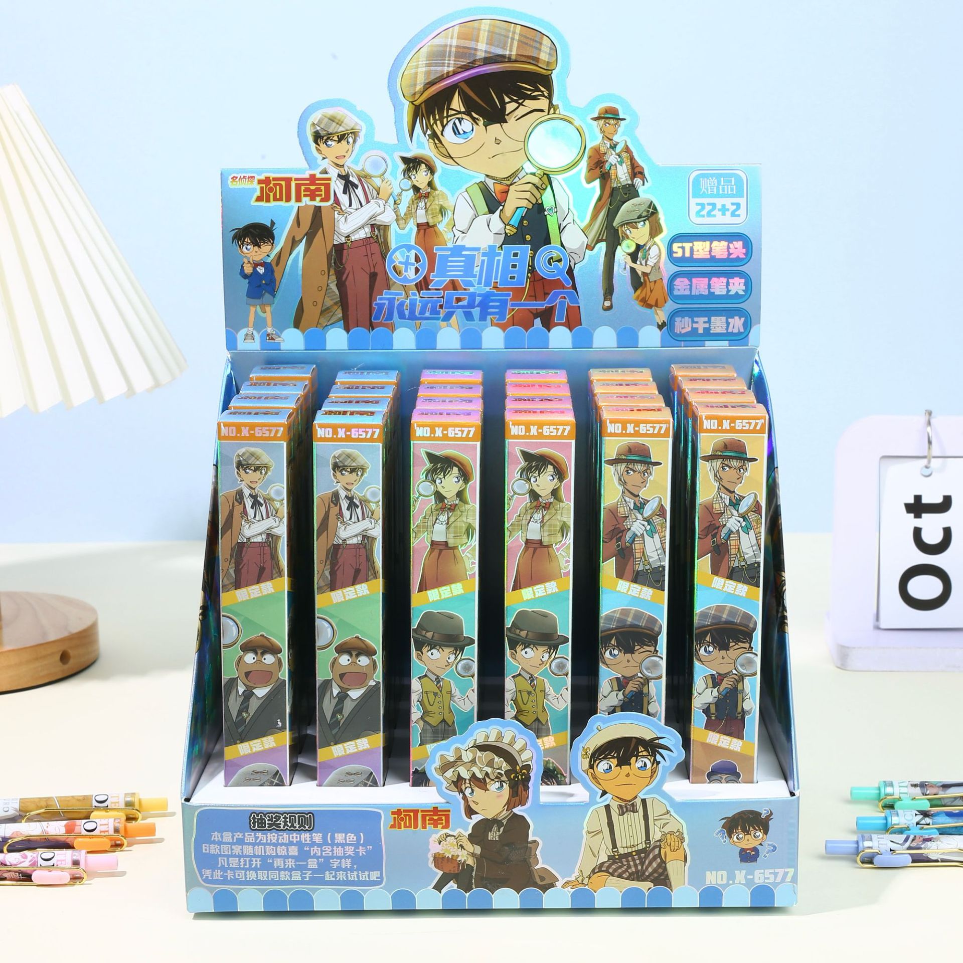 6577 코난(22발 24발) 전시 포함