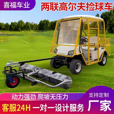 Gaofe – Auto Parts and Accessories Picker Outdoor