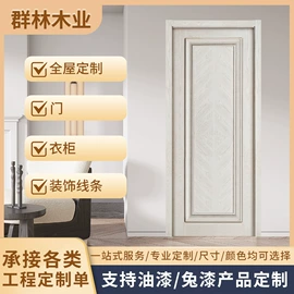 平开门;厨房壁橱;衣柜