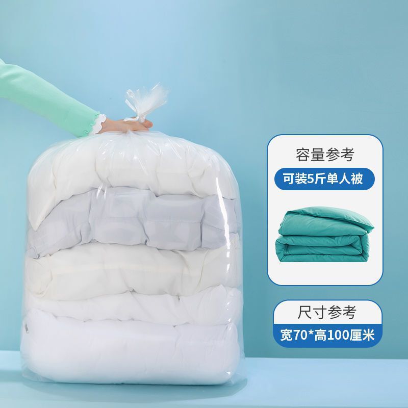 収納袋布団入りの袋綿入り包装袋透明防塵特大サイズプラスチック引っ越し袋メーカー直販|undefined