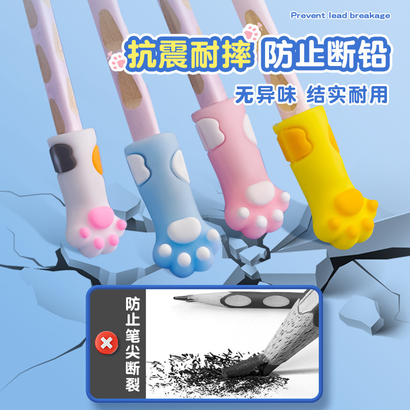 软硅胶铅笔帽小学生一年级笔套儿童软笔帽铅笔头保护套铅笔延长器|undefined