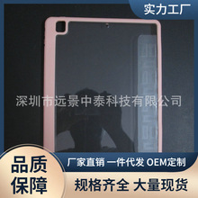 适用ipad 10.2寸和10.5寸通用侧贴右笔槽二合一磁吸分离保护套iPa