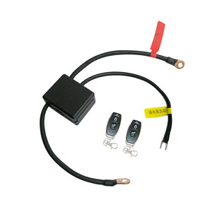 Motorcycle breaker battery switch leakage loss electric running protector power supply total remote control switch universal total