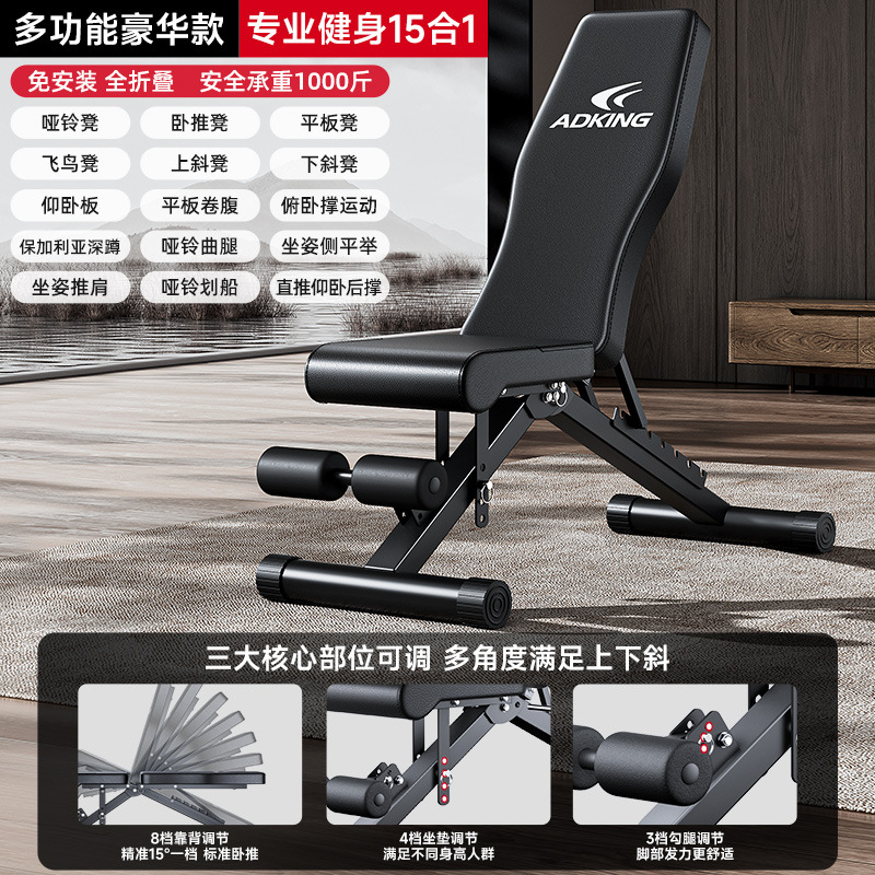 Asistente de abdominación para el hogar, equipo de ejercicios multifuncional para hombres, silla de push-up para pájaros