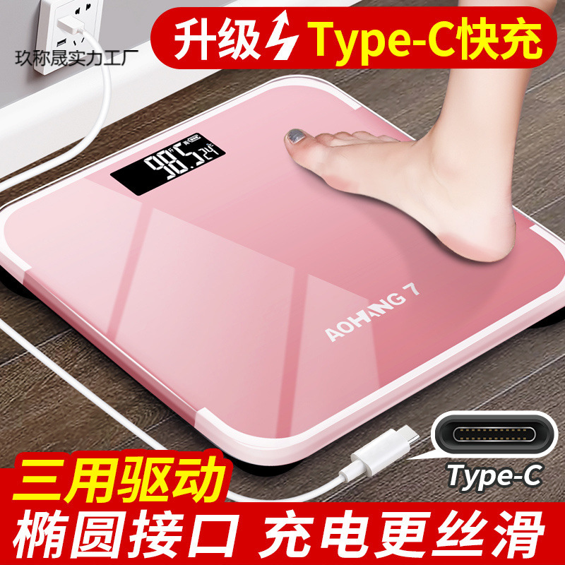 Weight Scale Electronic Scale Precision Body Scale Weight Loss Body Fat Scale Adult Scale