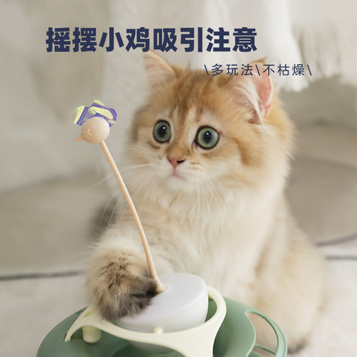 Fluid Animal Four-layer Turntable Cat Toy Ball Cat Track Toy Cat Self-Happiness Interactive Plastic Game Board