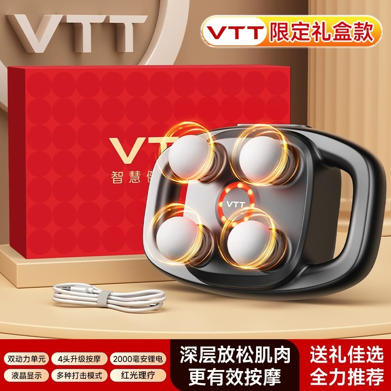 [VTT 브랜드-S6-회색] 4헤드-3모드+30레벨-선물박스 포장