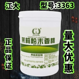 ʳƷ�����������ĩ�㾫�決�W���̲走�������ӄ�ʳ�������㾫