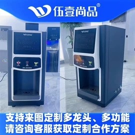 休闲食品加工;饮水机;台式净饮机