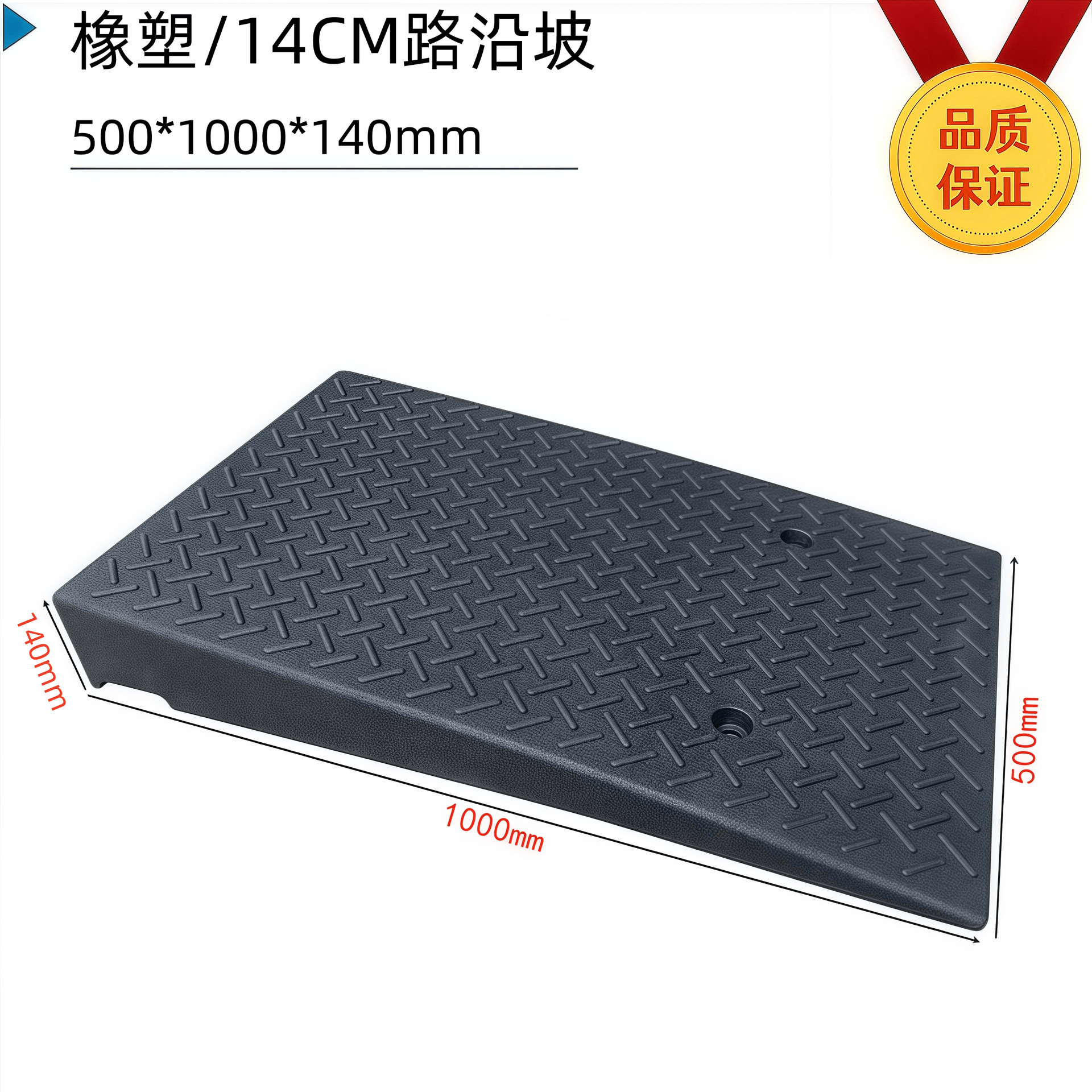 Placa de almohadilla de pendiente de escalón, umbral para el hogar, bloque de goma de la carretera, pendiente de la carretera, puerta de entrada, alfombra antideslizante de la escalera