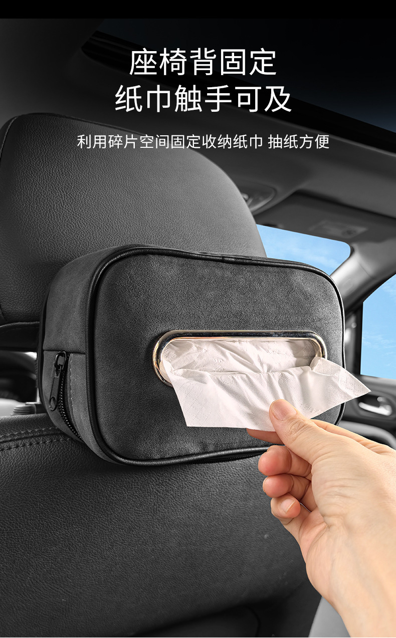 Customizable Logo Suede Sports Traditional Seat Car Tissue Box Paper Bag Hanging Seat Sun Visor Car