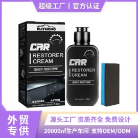 身体护理套装;其他美妆工具;头皮护理用品