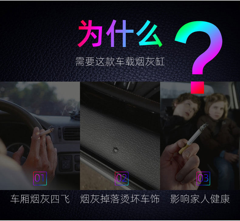 Hanging car ashtray, creative and personalized, with a cover, multifunctional, for car air vents, with night light for the car interior