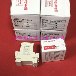 Honeywell Power-Off Protector Gcp-32Anm5A Gcp-32Anm10A Fake One Penalty Ten