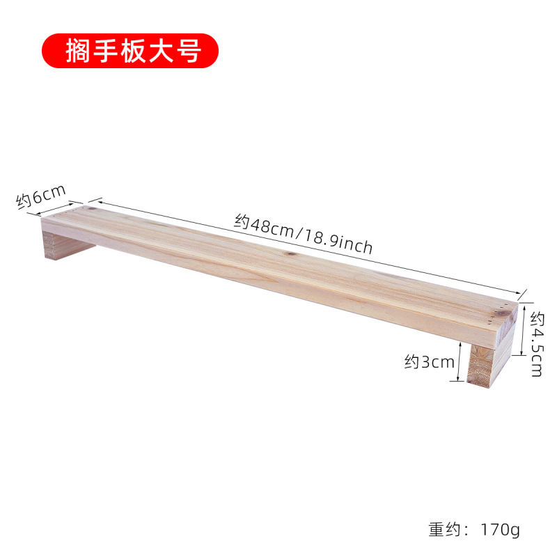 陶艺工具搁手板绘画垫板釉上釉下彩绘画辅助手承防手抖木板片手托|undefined