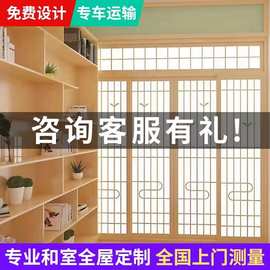 新品日料店隔断门推拉门日式格子门榻榻米移门民宿和室门障子门折