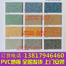 利物浦2mm純色地毯紋商用卷材PVC地板地膠塑膠塑料地板革地貼