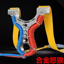 弹弓怒狼快压扁皮夹片战狼宽皮筋户外免绑单弓架弹弓金刚狼头户外