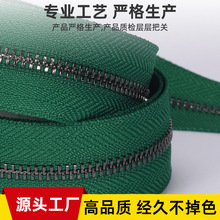 批发3号枪黑色牙金属顺滑拉链人纹箱包双向双拉Y牙超纯铜手工拉链