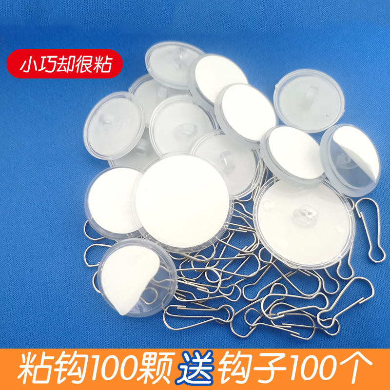 Ceiling Hanging Hook Transparent Strong Traceless Suction Cup Adhesive Punch-Free Hanging Decorative Ceiling Disc Adhesive Hook