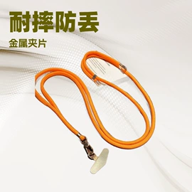 手机挂绳;手机挂件;其他手机饰品