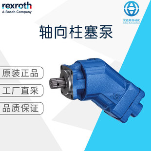 ���Sֱ�� �� Bosch Rexroth ��ʿ�� �S�������� A17FO ϵ�� 10