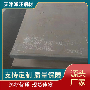 ���S42CrMo��������ģ����غ���и���10mm-230mm65Mn�����