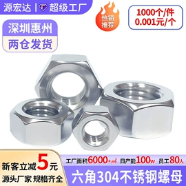 螺钉;螺母;垫圈