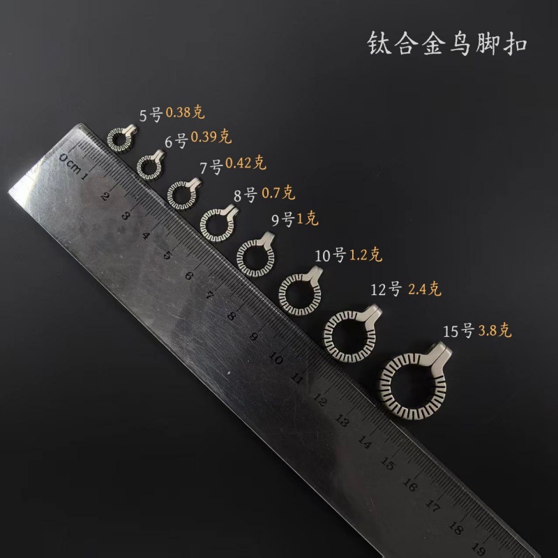 【Bird Walking Chain】Foot Buckle Anti-Flying Titanium Alloy Foot Chain for Parrots, Cockatiels, Sunbirds, and Monk Parrots, Does Not Hurt the Feet, Adjustable Foot Ring