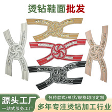 厂家供应烫钻鞋面批发 多款式女鞋凉鞋烫钻玻璃水钻鞋面配饰加工