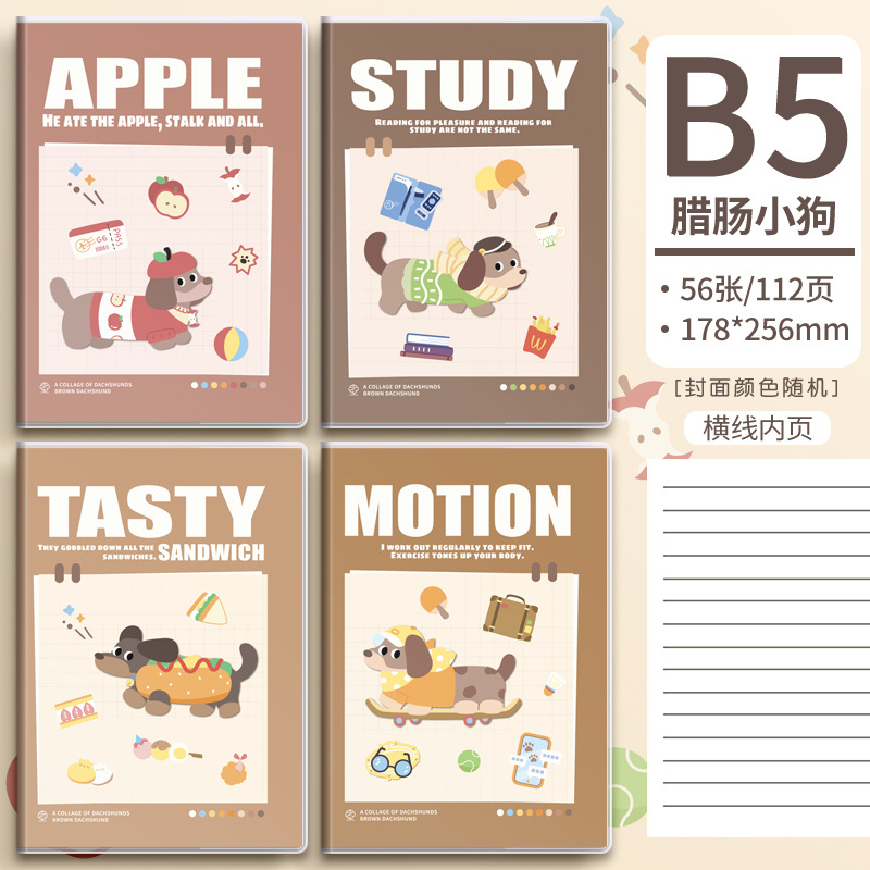 Todas las series lindas mangas de goma para animales pequeños b5 ins estudiantes de alto valor A5 cuaderno de línea horizontal engrosado dibujos animados lindos