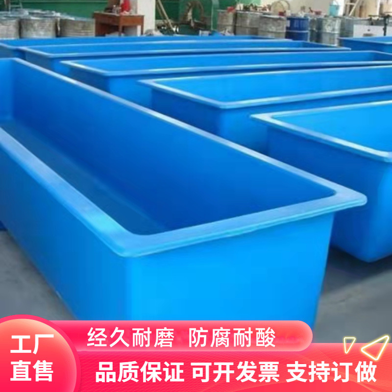 Factory FRP fish pond incubation pond FRP sink water tank Square round electrolytic tank pickling tank