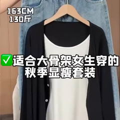大码胖mm假两件撞色圆领长袖时尚减龄洋气初秋上衣女春季正肩T恤