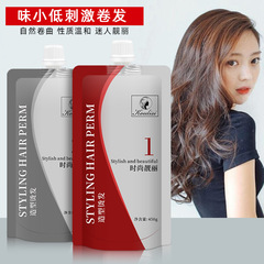 蔻絲源香水魅力燙 陶瓷燙數碼燙捲髮藥水離子燙直發膏450ml*2