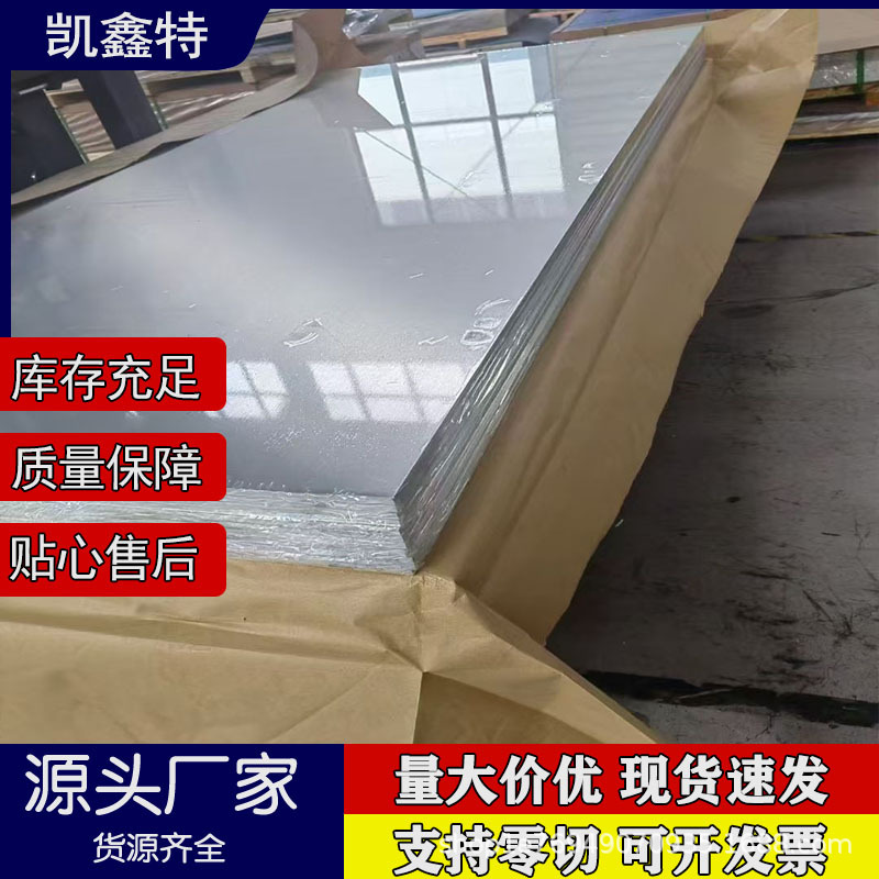 供应1080工业纯铝 1080纯铝棒 耐腐蚀1A80铝板 易切削 价格优惠