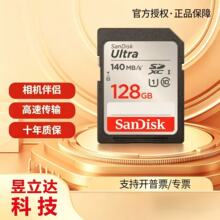 ��Ʒ����SD��128G����΢��������������ڴ濨���濨SD���濨��