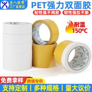 PET����͸���p���z�͸ߜ؟o�۷�ˮ�p���z���N���p���z�S�����l