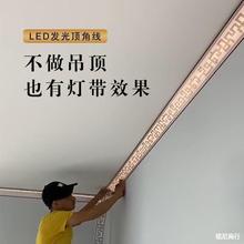 頂角線燈客廳自粘LED發光頂角線2022新款石膏陰角線條免開槽吊頂
